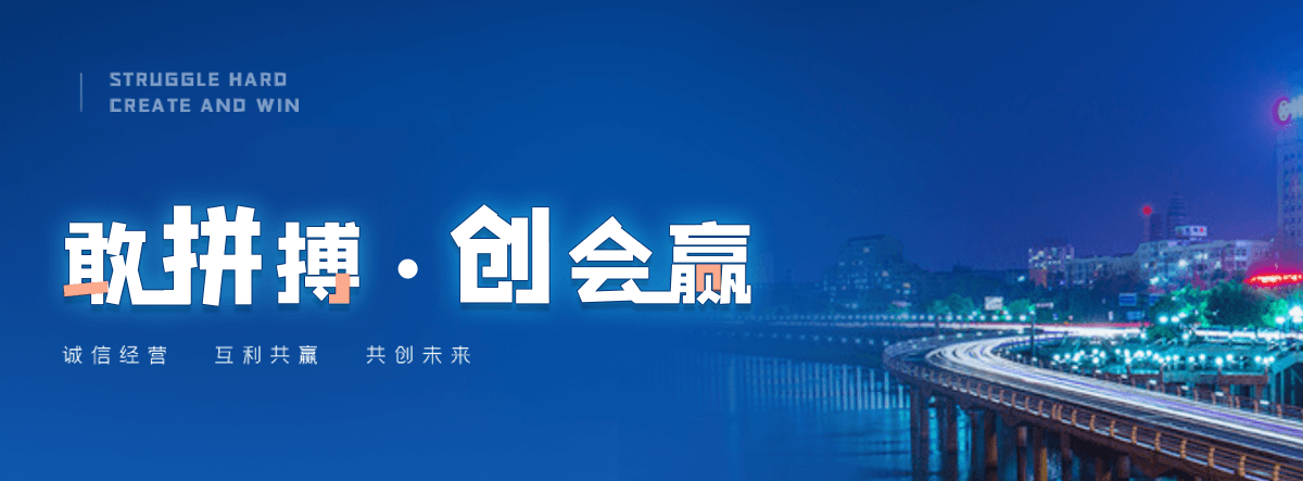 巴彦村口石牌坊